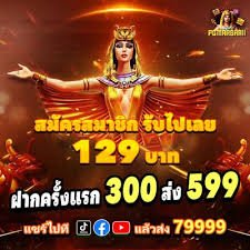 fafa878 Speed Baccarat